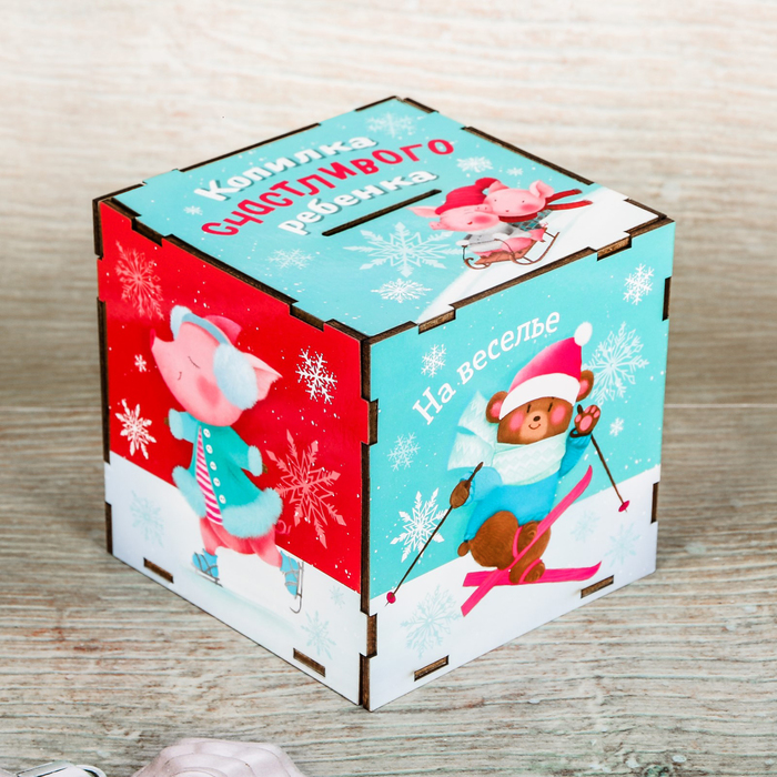 Копилка деревянная "На веселье"