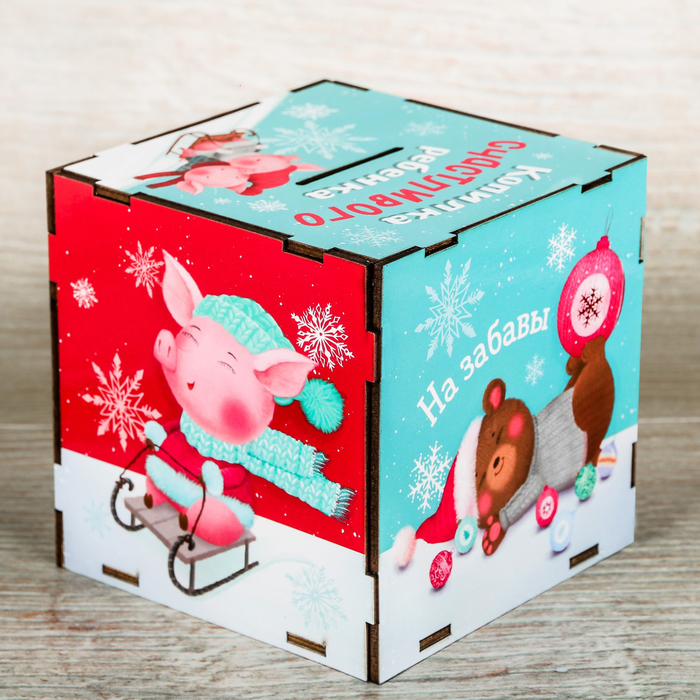 Копилка деревянная "На веселье"