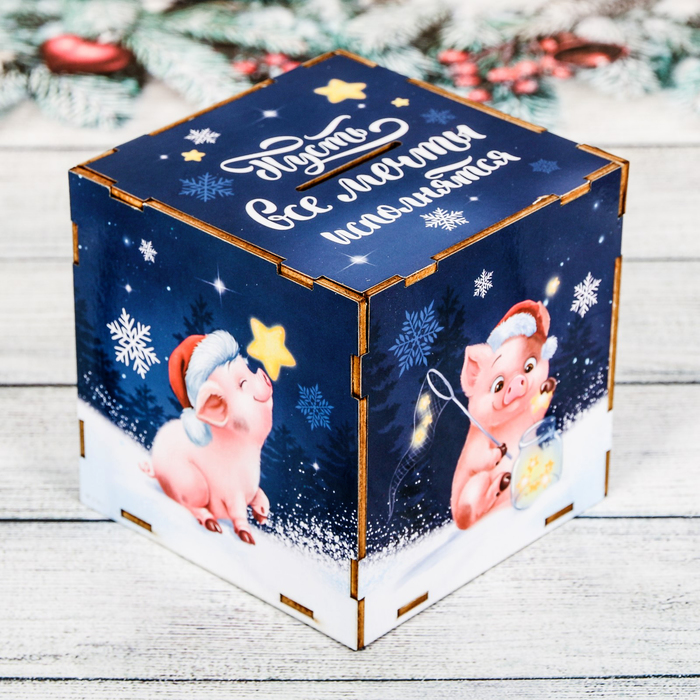 Копилка деревянная "Пусть все мечты исполняются"