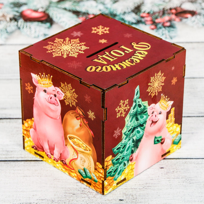 Копилка деревянная "Денежного года"