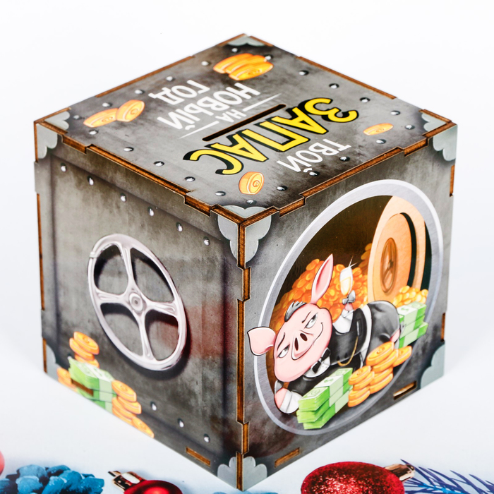 Копилка деревянная "оХРЮнительного богатства"