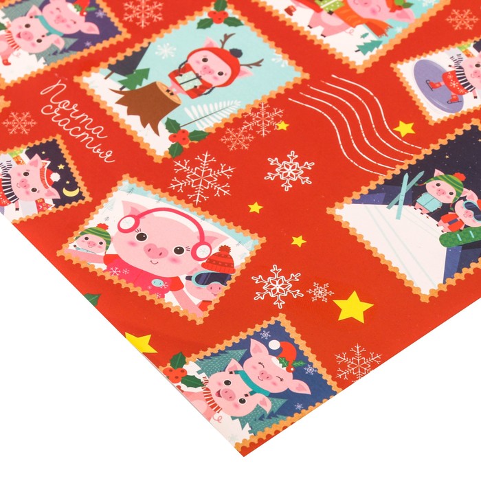 Бумага упаковочная глянцевая «Почта счастья», 70 х 100 см