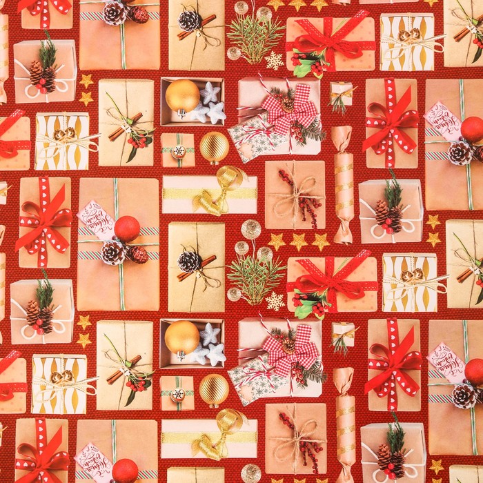 Бумага упаковочная глянцевая «Подарки под елкой», 70 х 100 см