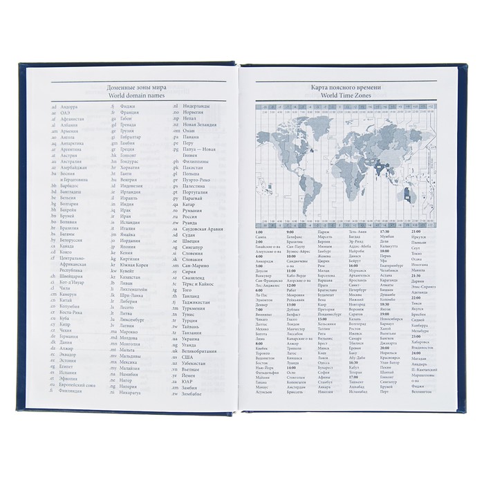 Ежедневник недатированный А5, 320 страниц, бумвинил, синий