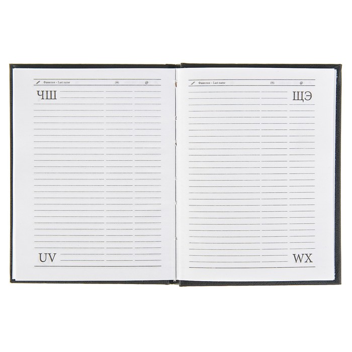 Ежедневник недатированный А6, 192 страницы, обложка бумвинил Чёрный