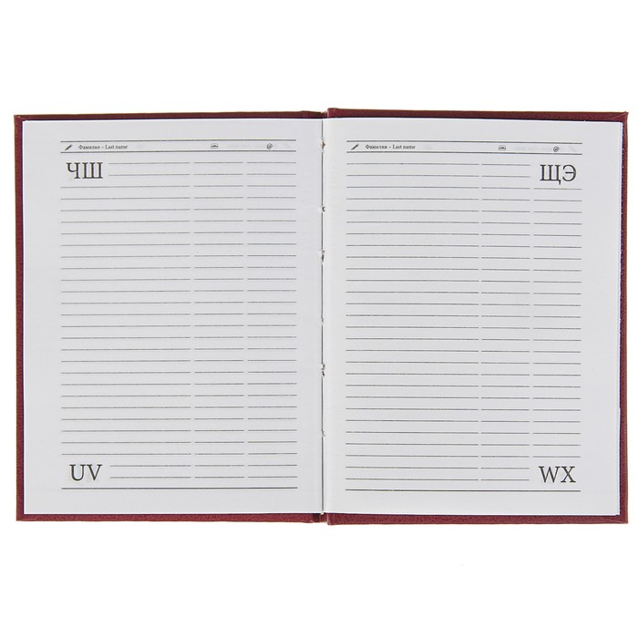 Ежедневник недатированный А6, 192 страницы, бумвинил, бордовый