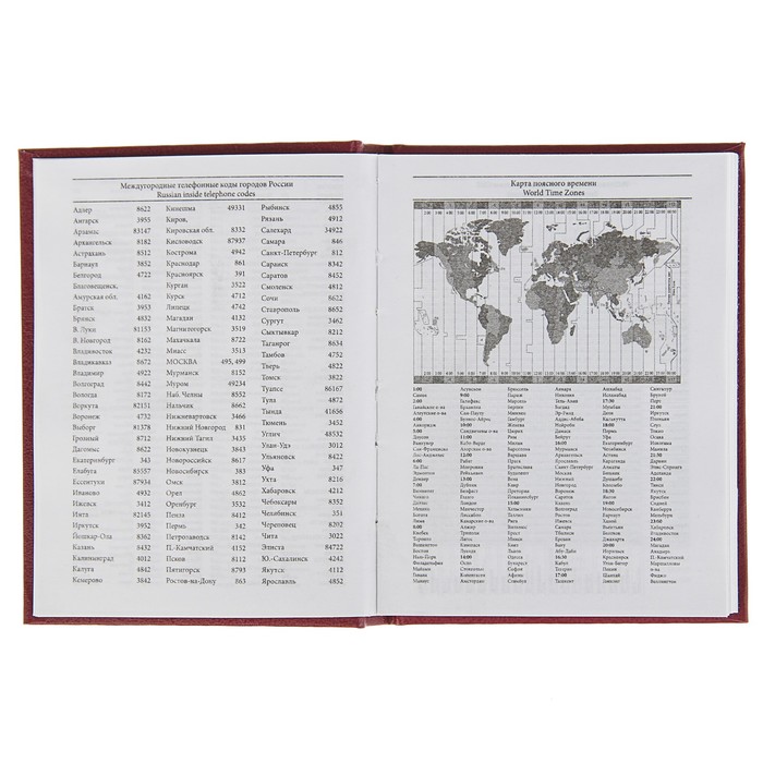 Ежедневник недатированный А6, 192 страницы, бумвинил, бордовый