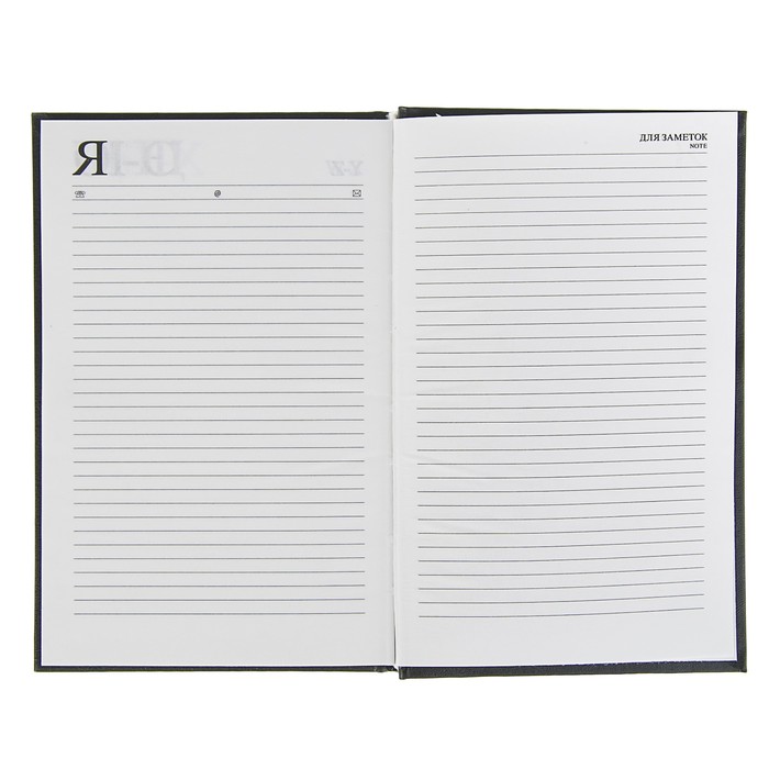 Ежедневник недатированный А5, 320 страниц, бумвинил, черный