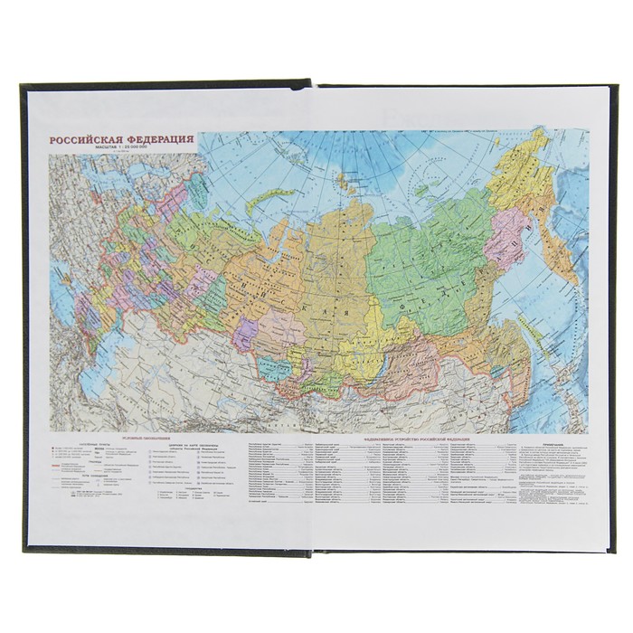 Ежедневник недатированный А5, 320 страниц, бумвинил, черный