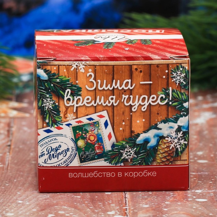 Бомбочка для ванны "Зимнего уюта!" с ароматом зимней вишни