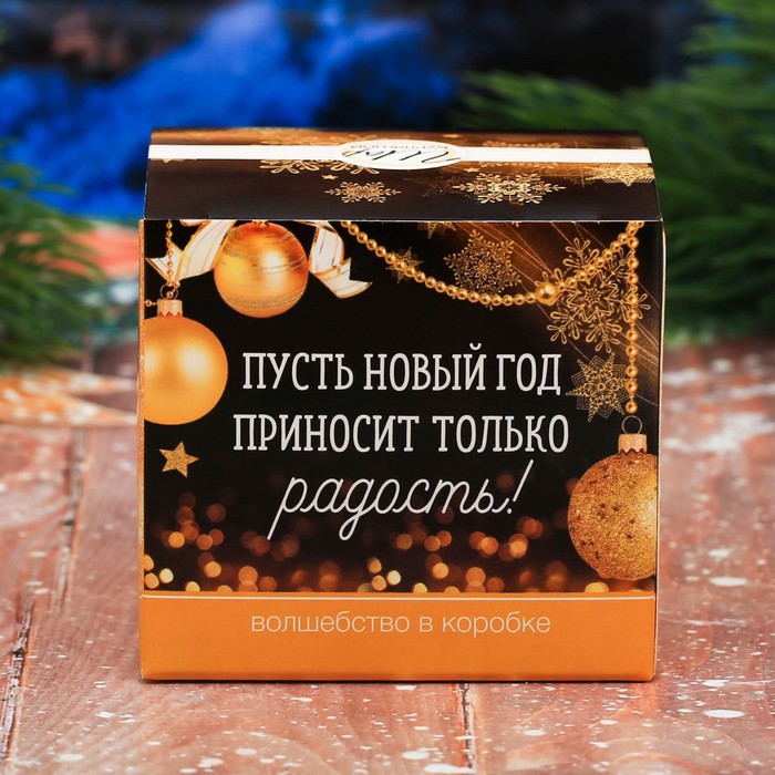 Бомбочка для ванны "Счастливого Нового Года" с ароматом имбирного пряника