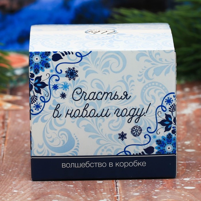 Бомбочка для ванны "С Новым годом!" с ароматом медового печенья