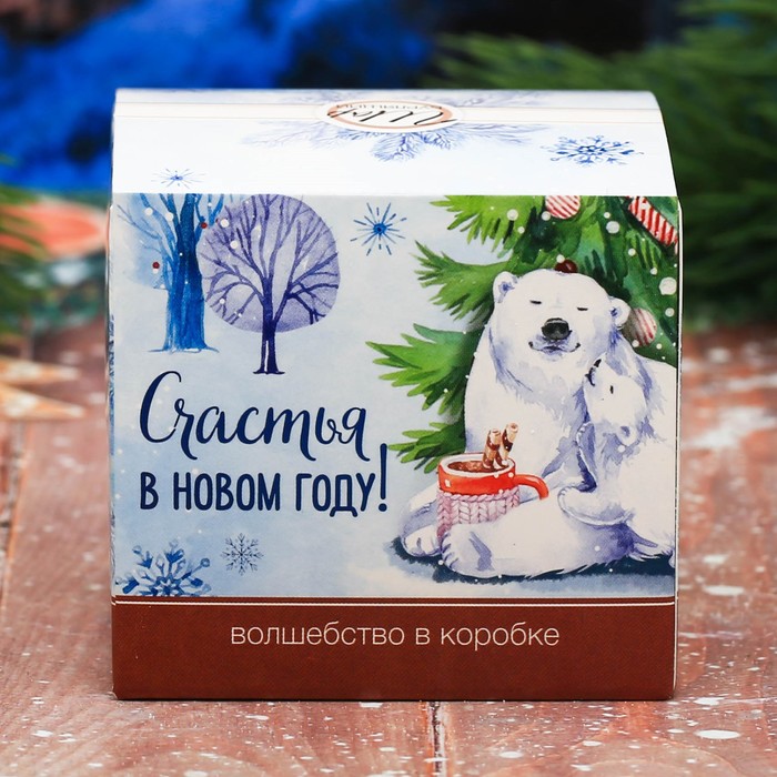 Бомбочка для ванны "Тепла и уюта" с ароматом горячего шоколада