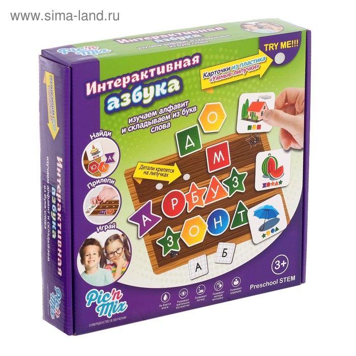 Игра настольная развивающая «Интерактивная Азбука»