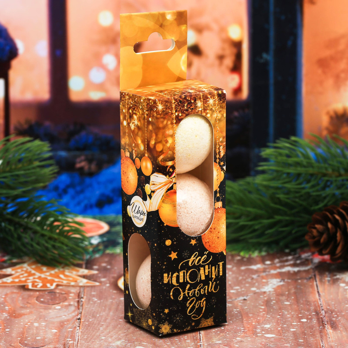 Бомбочки для ванны "Всё исполнит Новый год", 3 шт.