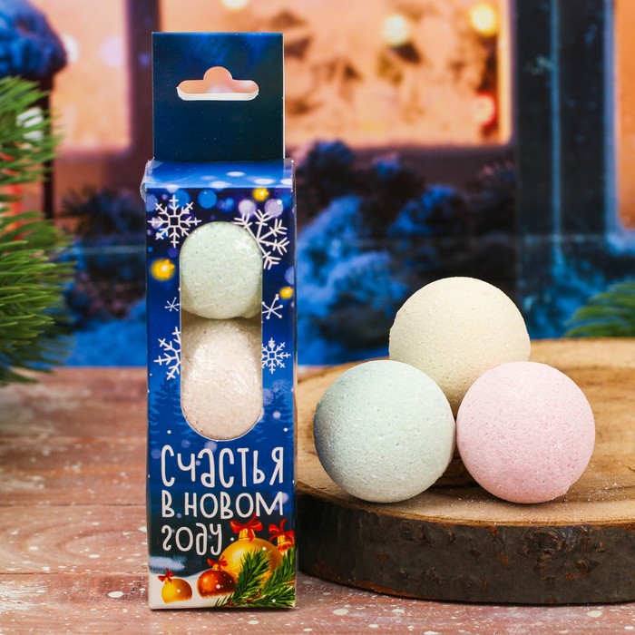 Бомбочки для ванны "Счастья в Новом году", 3 шт.