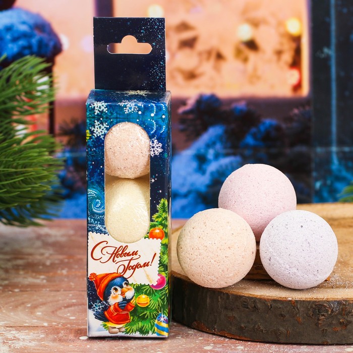 Бомбочки для ванны "С Новым годом", 3 шт.