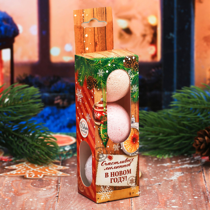 Бомбочки для ванны "Счастливых моментов в Новом году", 3 шт.