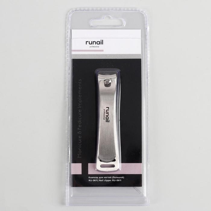 Кусачки-книпсер для ногтей, 8,3(±0,5)см