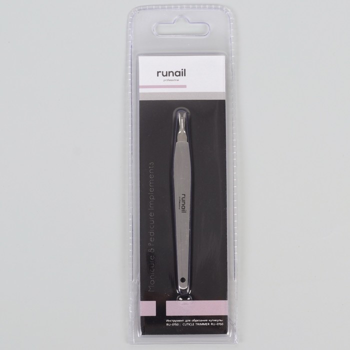 Триммер для кутикулы, 9(±0,5)см