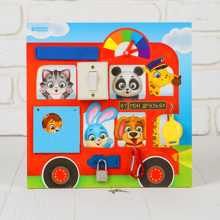 Бизиборд "Веселый автобус" 25*25 см