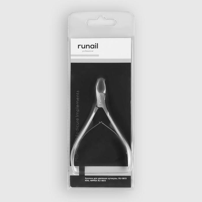 Кусачки для кутикулы, 2 пружины, 10см(12мм)