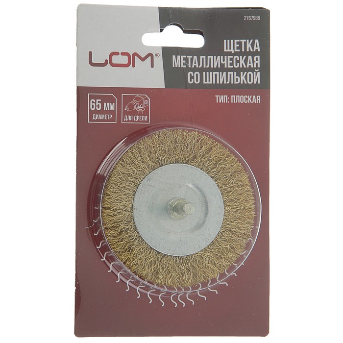 Щетка металлическая LOM для дрели со шпилькой "плоская", 65 мм