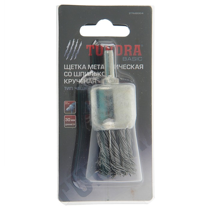 Щетка металлическая TUNDRA basic для дрели со шпилькой, крученая "чашка", 30 мм