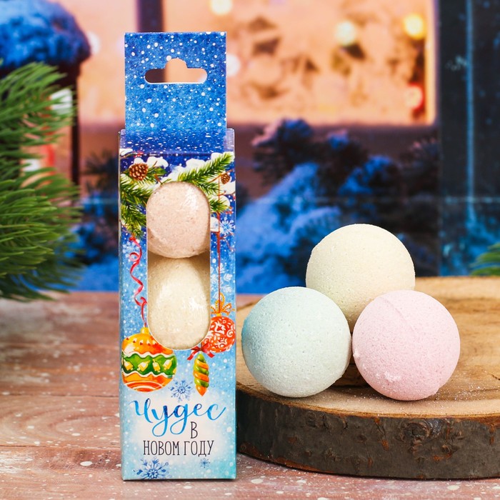 Бомбочки для ванны "Чудес в Новом году", 3 шт.