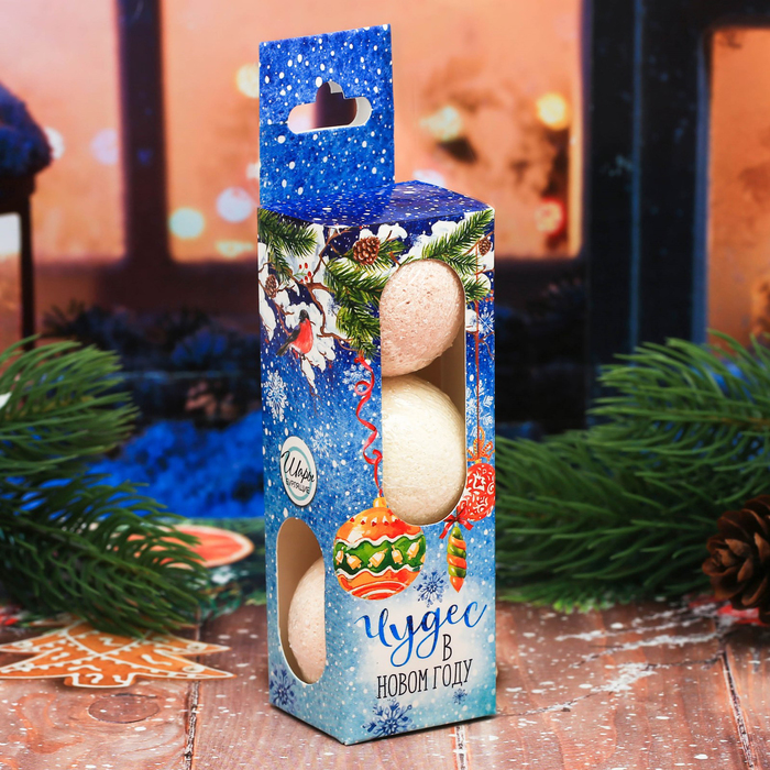 Бомбочки для ванны "Чудес в Новом году", 3 шт.