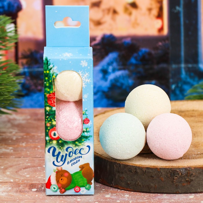 Бомбочки для ванны "Чудес в Новом году", 3 шт.