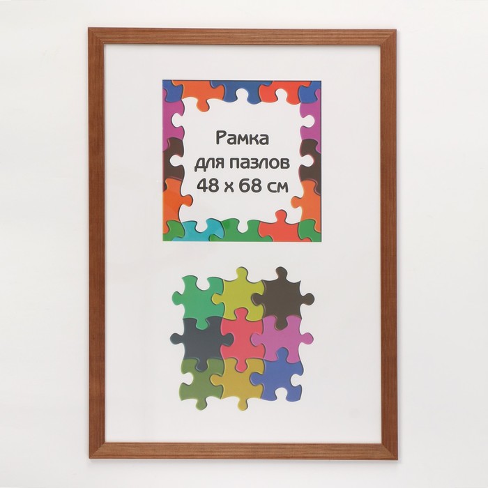 Фоторамка для пазлов 48х68 см сосна (5N97) орех (Castorland 1000,1500)