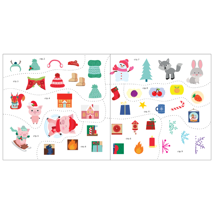 Наклейки-занималки «От поросят», 12 страниц