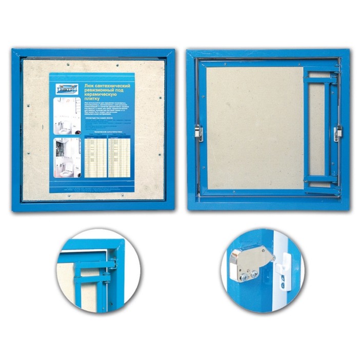 Люк под плитку "Люкер" К 40/20, нажимной, высота 400 мм, ширина 200 мм
