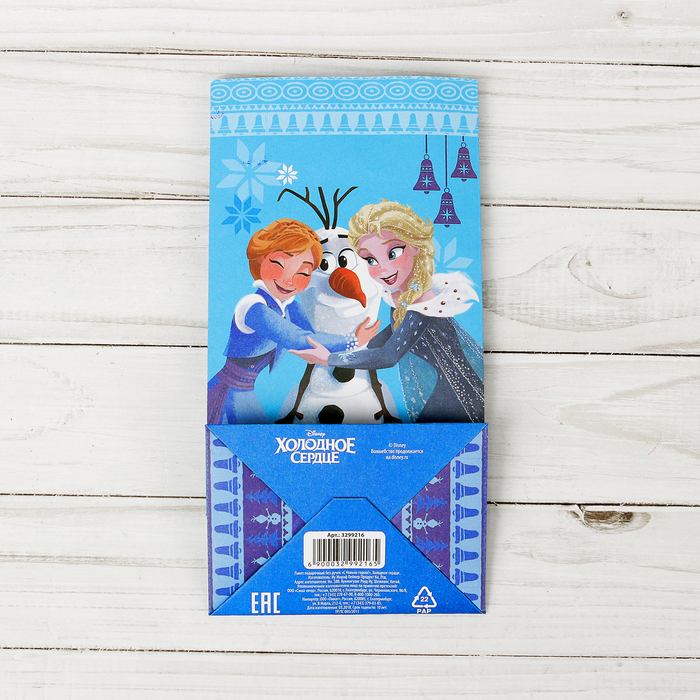 Пакет подарочный без ручек "С Новым годом!", Холодное сердце