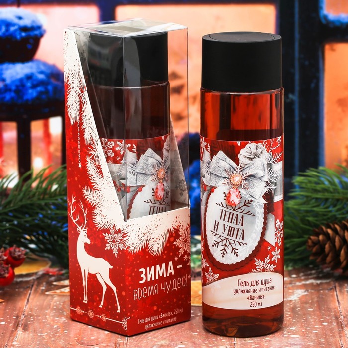 Подарочный гель для душа "Зима - время чудес!" с ароматом ванили, 250 мл