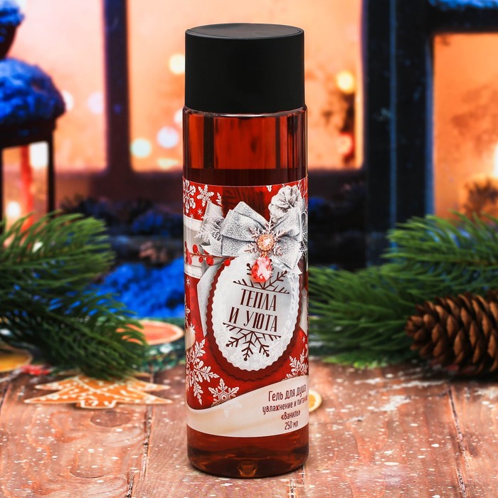 Подарочный гель для душа "Зима - время чудес!" с ароматом ванили, 250 мл