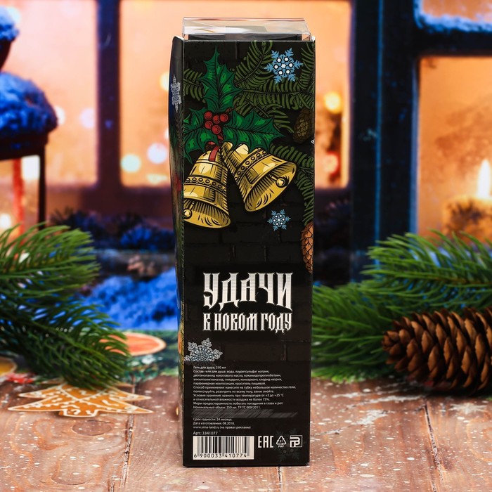 Подарочный гель для душа "Настоящему мужику на Новый год" с ароматом яблока с корицей, 250 мл