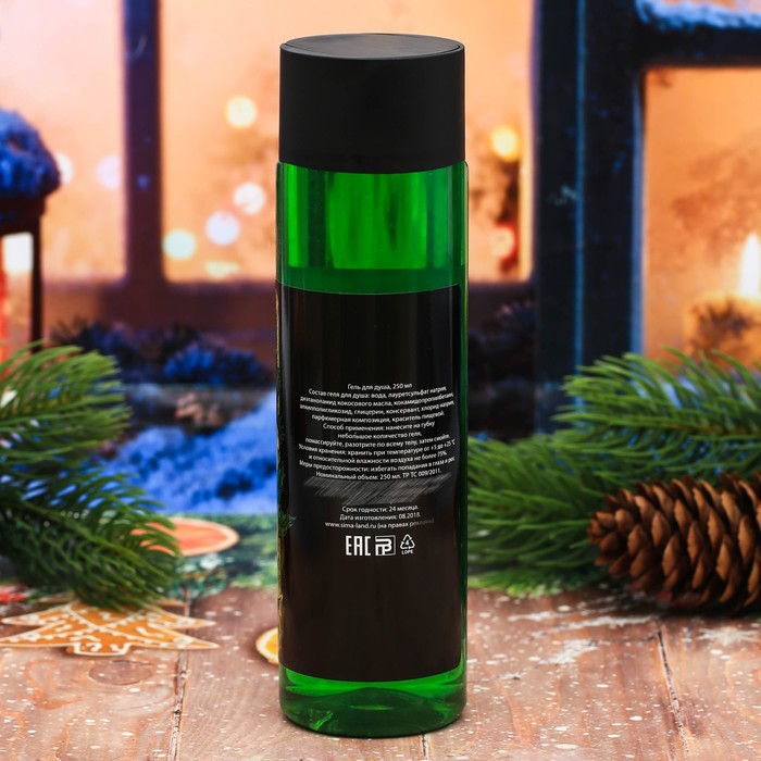 Подарочный гель для душа "Настоящему мужику на Новый год" с ароматом яблока с корицей, 250 мл