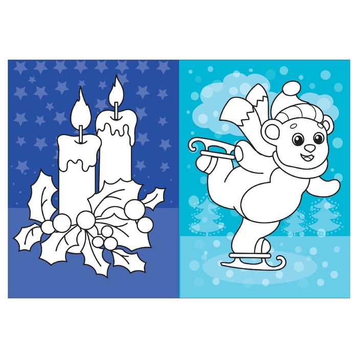 Новогодняя раскраска с цветным фоном "От Деда Мороза"