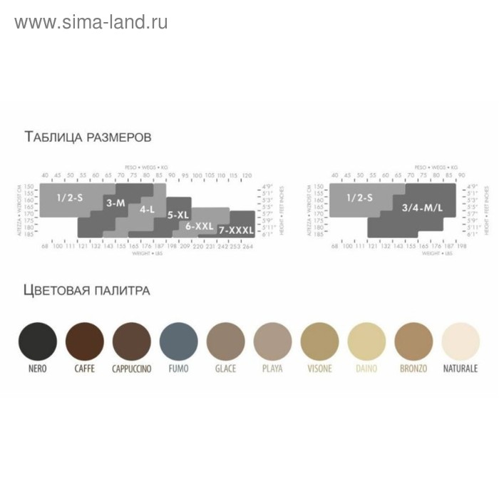 

Колготки женские Mirey Inmotion, 70 den, размер 2, цвет nero
