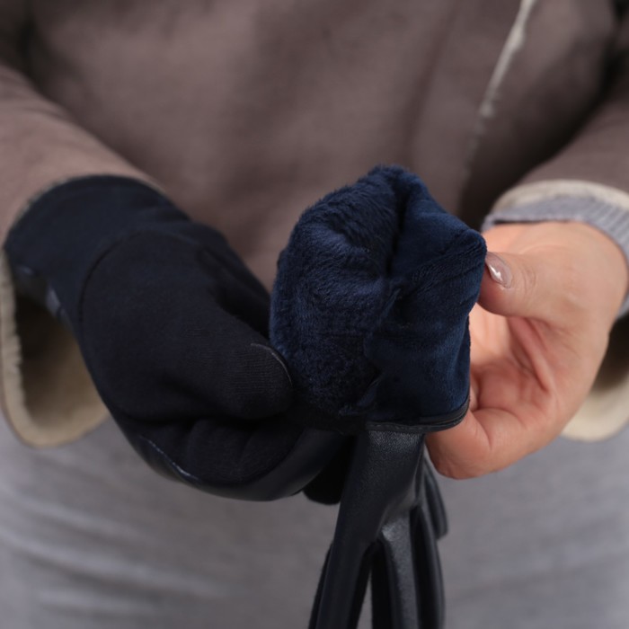 Перчатки женские безразмерные, комбинированные, без подклада, для сенсорных экранов, цвет синий