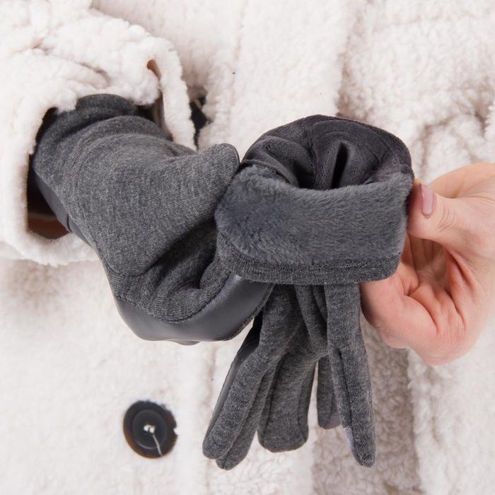 Перчатки женские безразмерные, комбинированные, без подклада, для сенсорных экранов, цвет серый