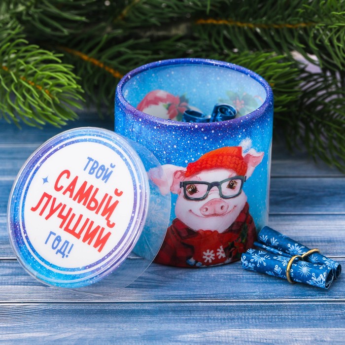 Набор гаданий "Твой самый лучший год!"