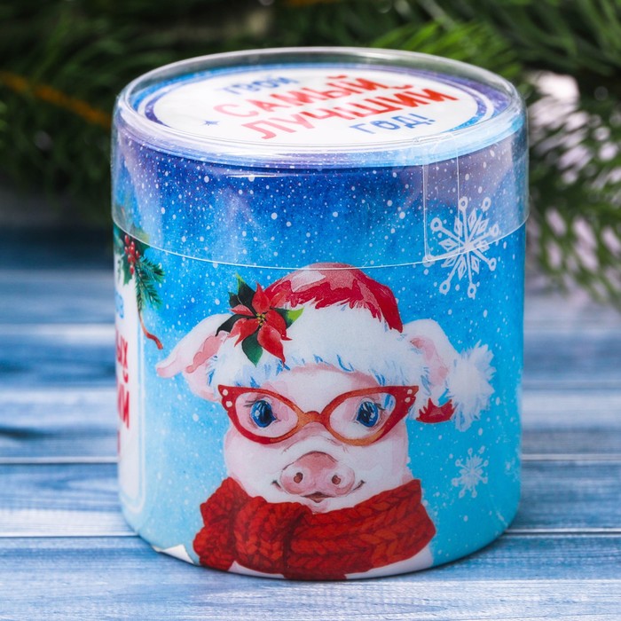 Набор гаданий "Твой самый лучший год!"