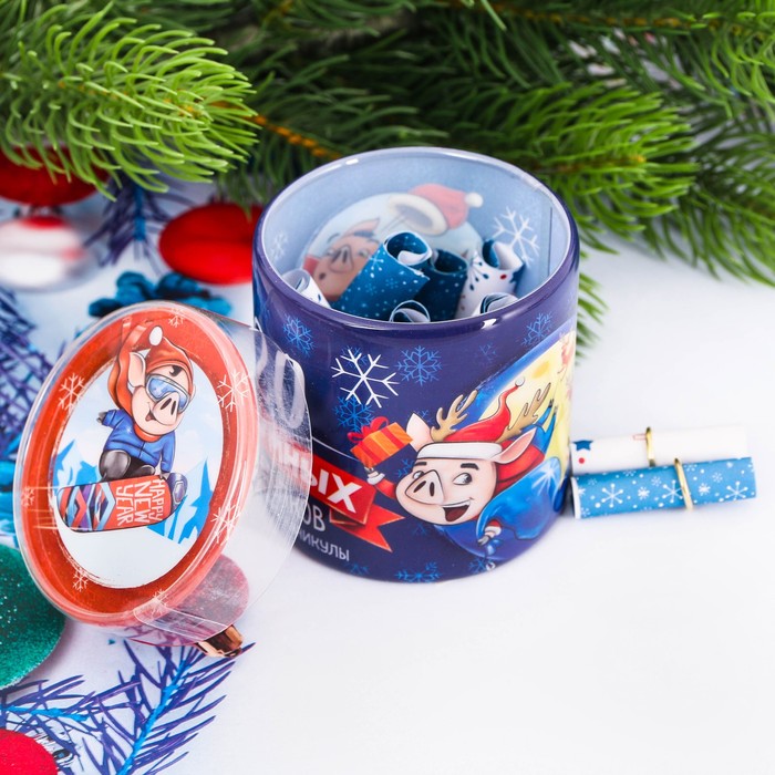 Набор гаданий "20 безумных поступков в Новогодние каникулы"