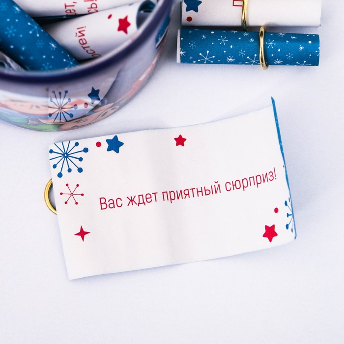 Набор гаданий "20 безумных поступков в Новогодние каникулы"