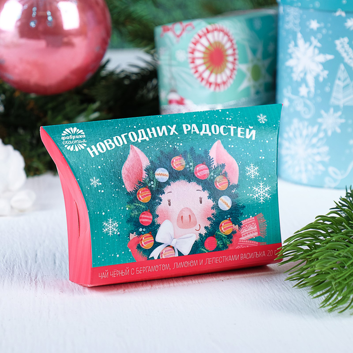 Чай черный премиум "Новогодних радостей", 20 г