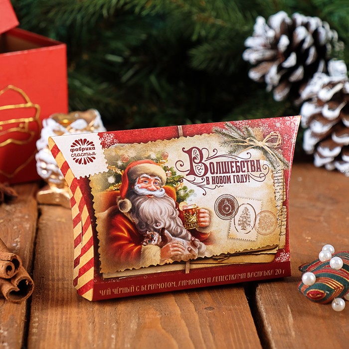 Чай черный премиум "Волшебства в новом году", 20 г