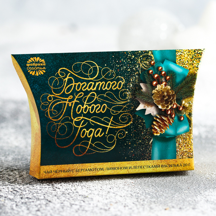 Чай черный премиум "Богатого нового года", 20 г